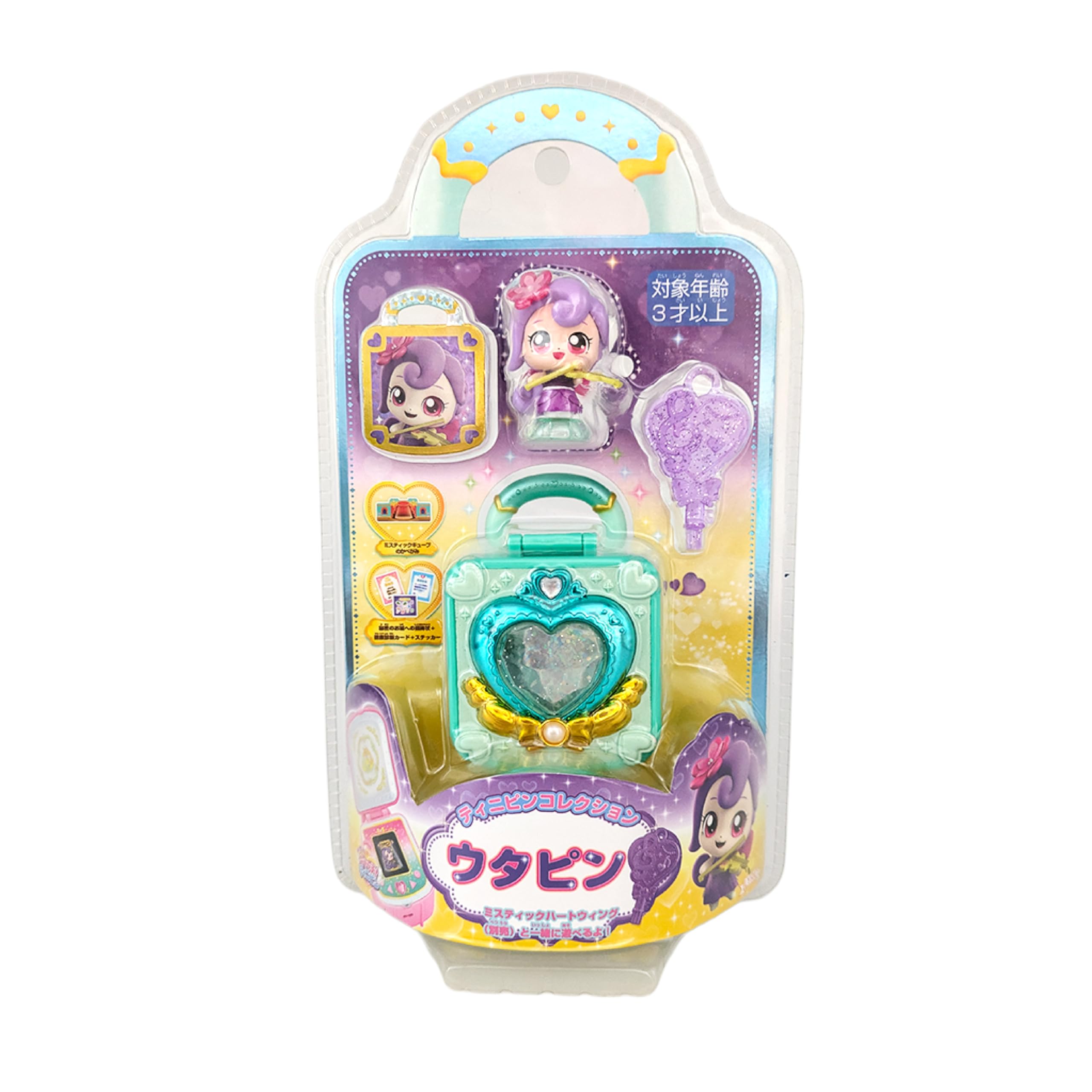 Amazon.co.jp: シークレット キャッチ! ティニピン ティニピン